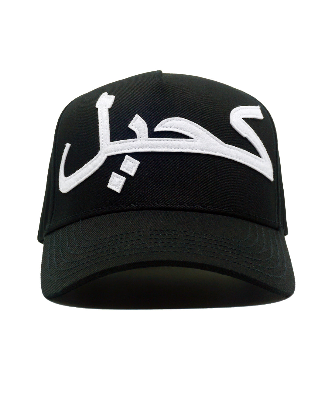 Black Scale HAT OS Arabic "BLACK" Snap Back Hat — Black