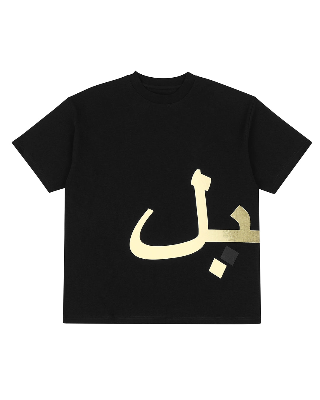 Black Scale T-Shirt Arabic Black Tee