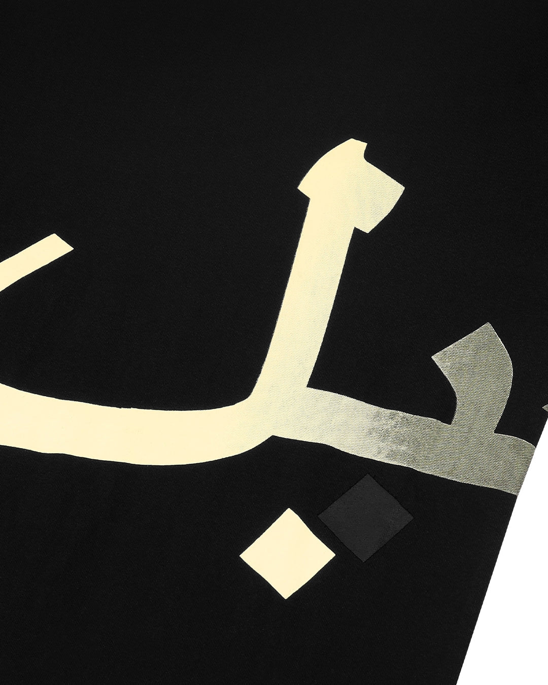 Black Scale T-Shirt Arabic Black Tee